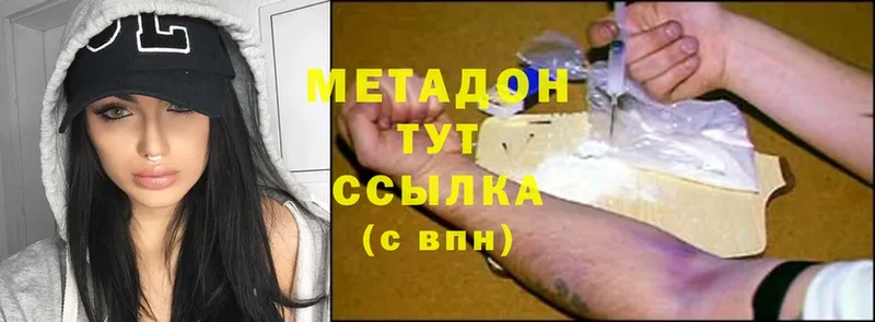 наркошоп  Оханск  Метадон methadone 